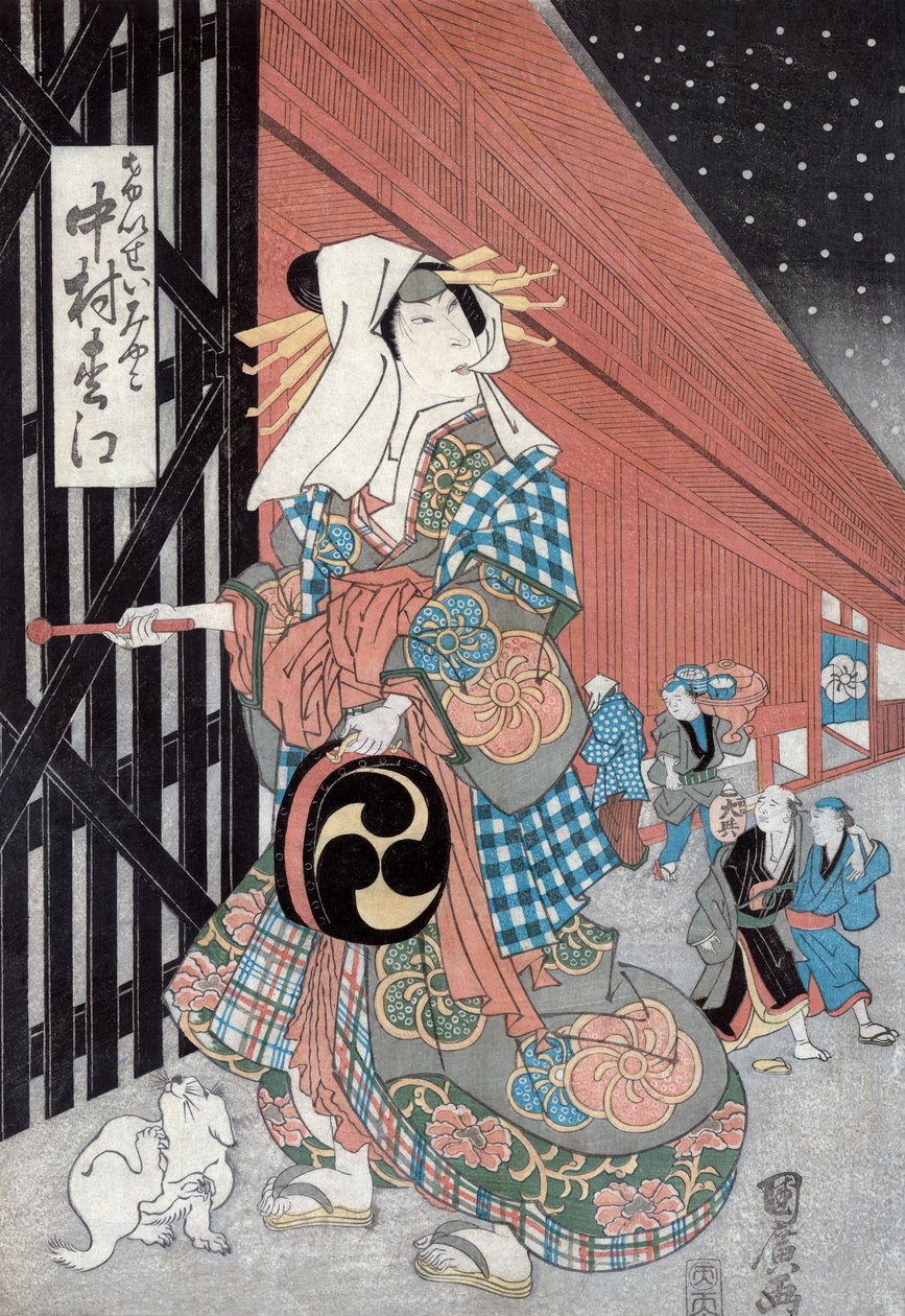 Maa c a r Nakamura Matsue Kazu od Utagawa Kunihiro