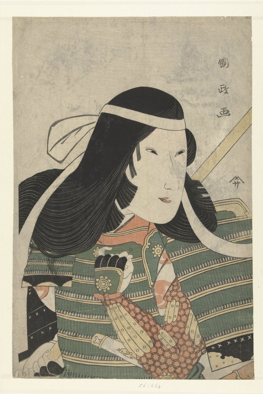 Část s Tepo RT Ret Van Celebration Kume Saburo od Utagawa Kunimasa
