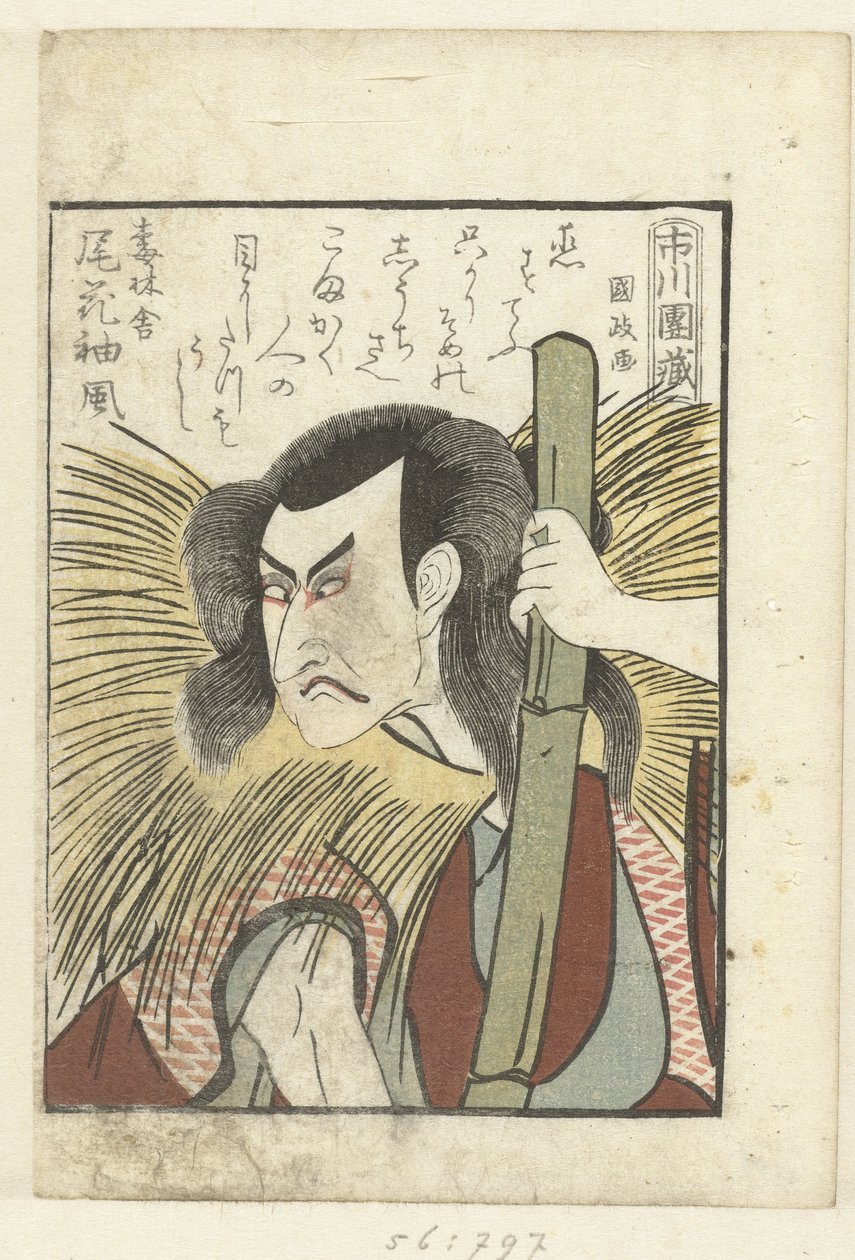 Milostná báseň pro Ichikawa Danzo Ichikawa Danzo (titul na objektu) Pohled do zákulisí herců (název seriálu) Yakusha gakuya tsu (název série) od Utagawa Kunimasa