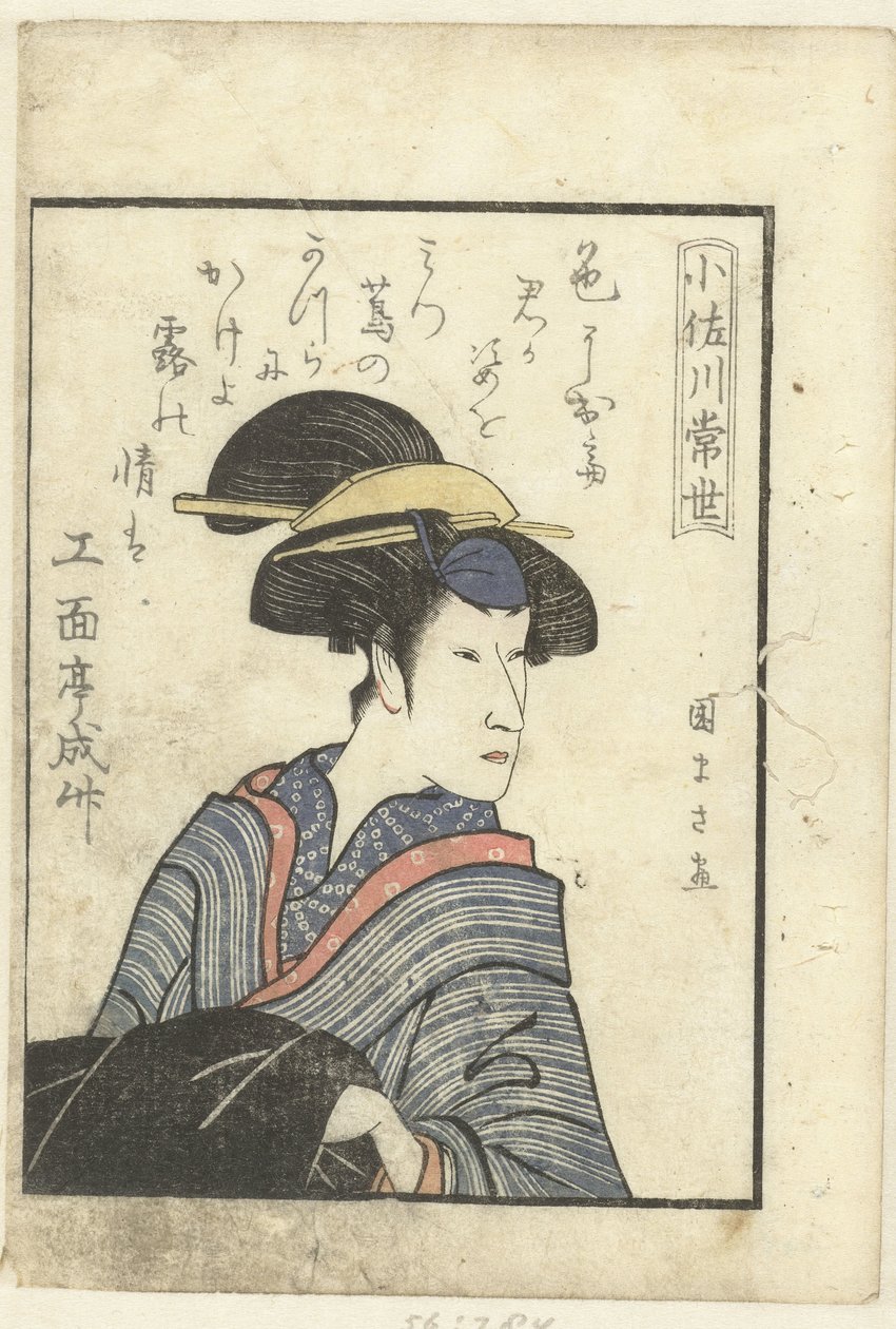 Milostná báseň pro Osagawu Tsuneyo Osagawa Tsuneyo Pohled do zákulisí herců (název seriálu) Yakusha gakuya tsu (název série) od Utagawa Kunimasa
