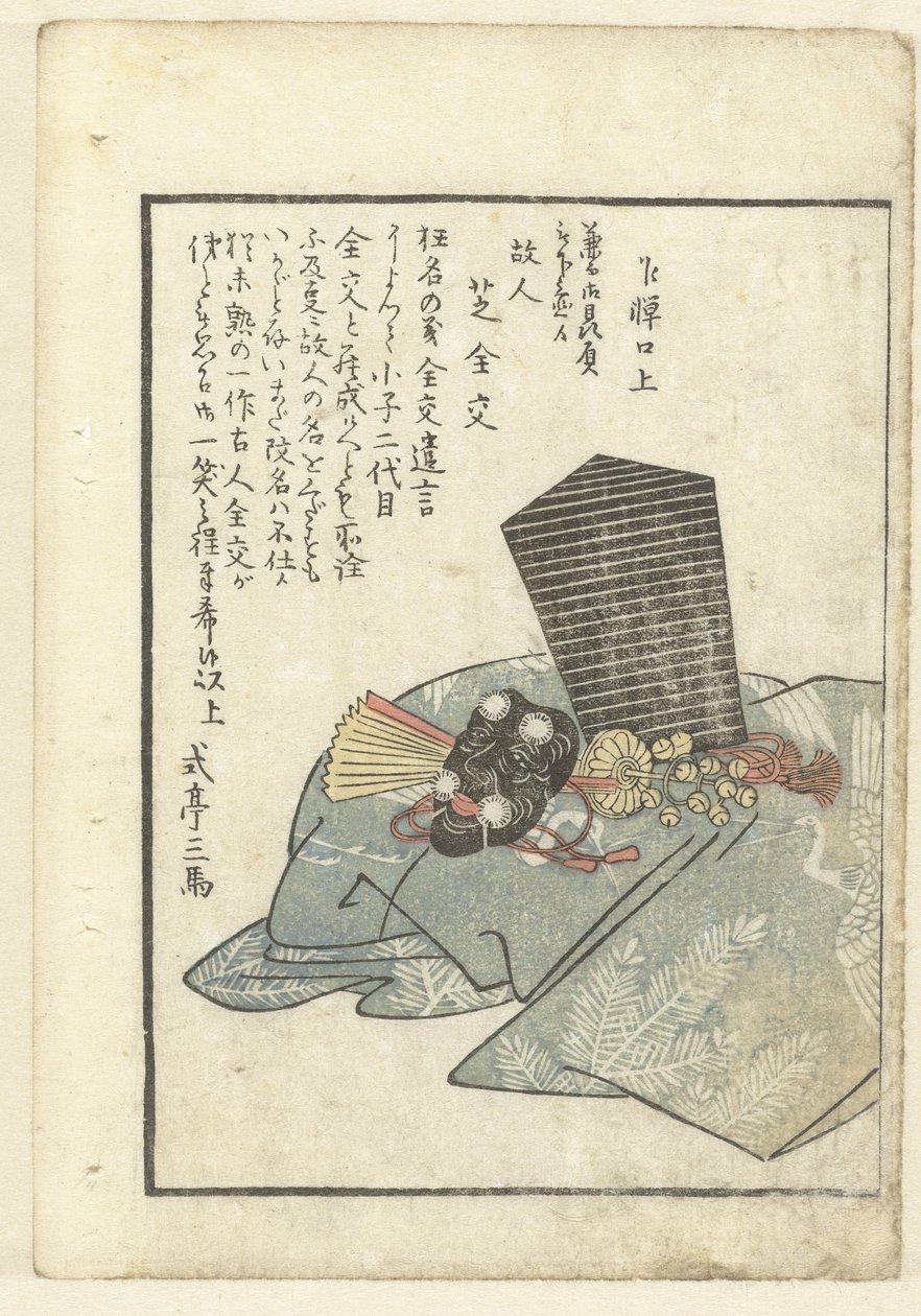 Žádné atributy Pohled do zákulisí herců (název seriálu) Yakusha gakuya tsu (název série na objektu) od Utagawa Kunimasa