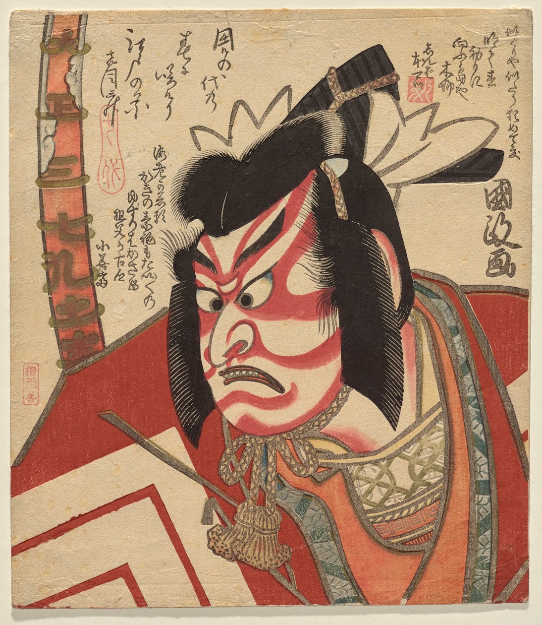 Ichikao Dangar? VE S Ganagar? Kagames od Utagawa Kunimasa II