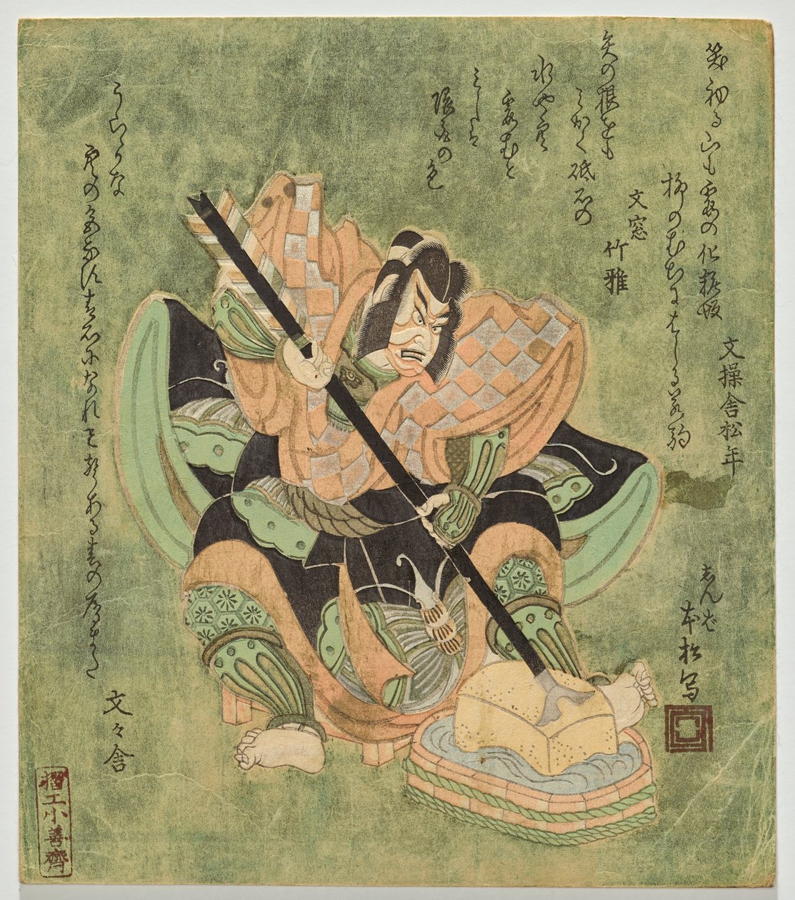 Ichikawa Dan j? r? Jak se jmenuje tvůj otec? od Utagawa Kunimasa II