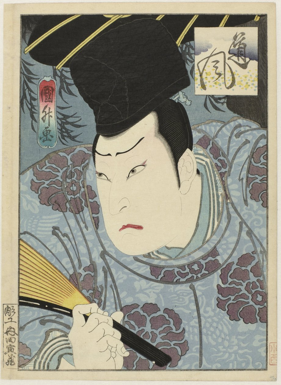 Arashi Rikan III jako Tofu od Utagawa Kunimasu