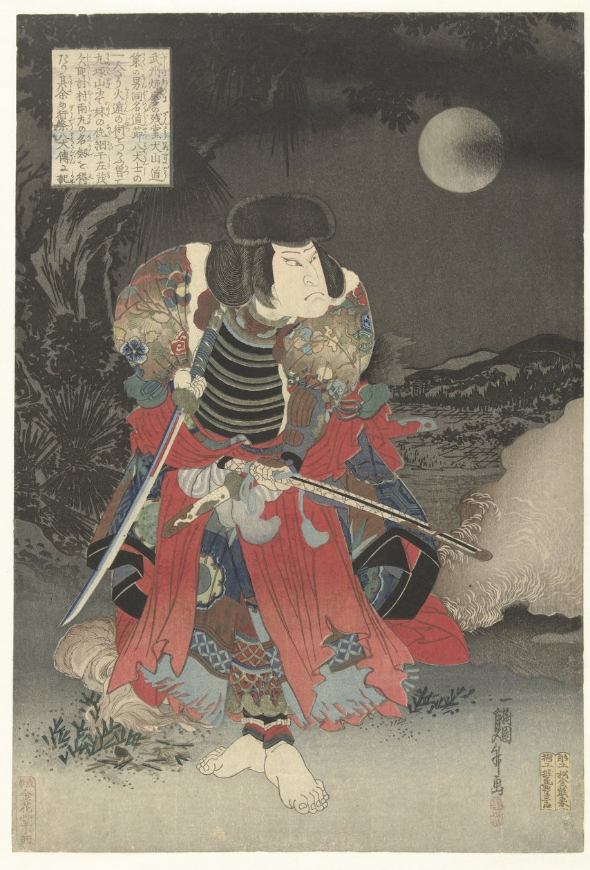 Arashi ovlivněn Inuyamovou teorií od Utagawa Kunimasu