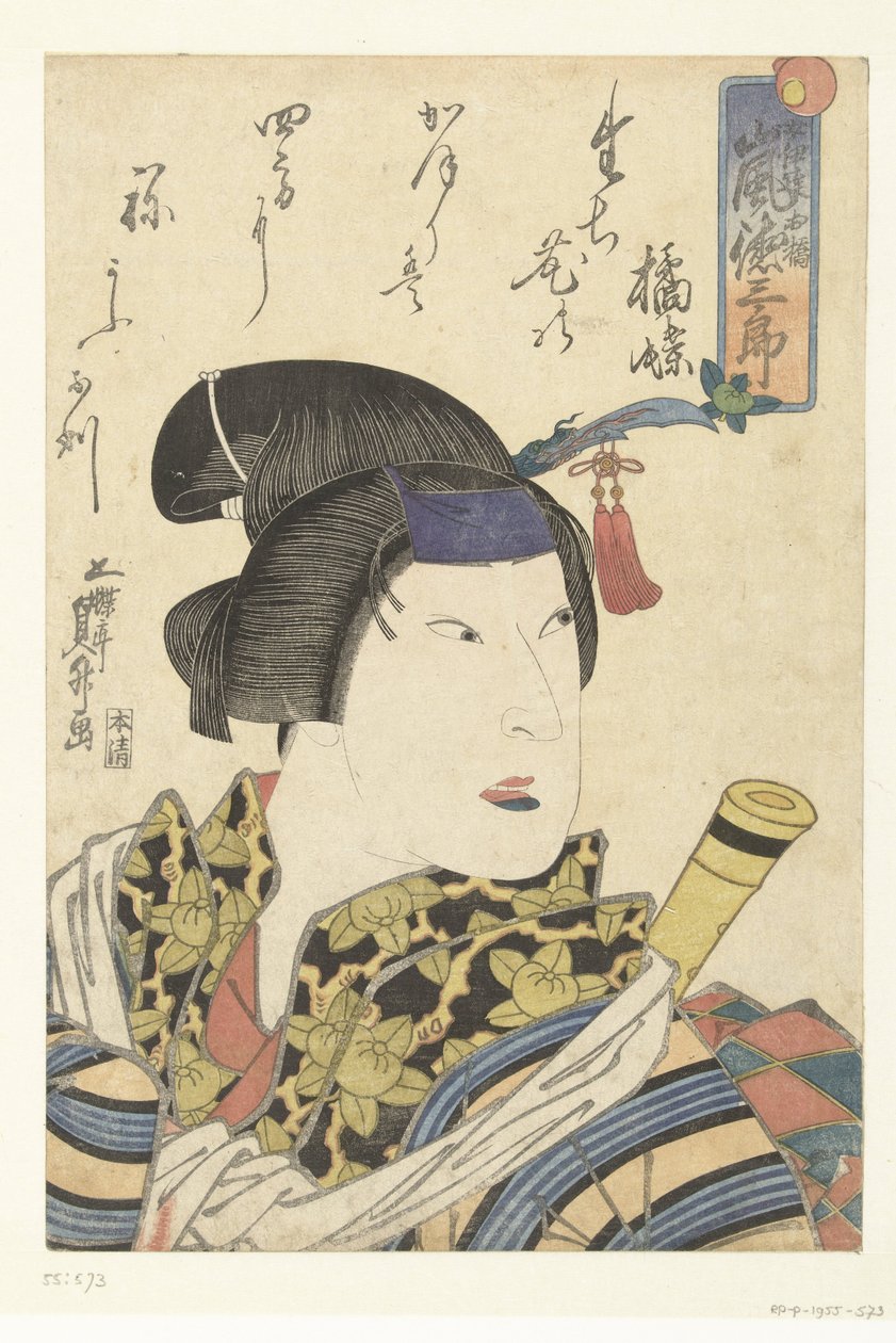 Arashi Tokusaburo je Ohashi Dejte Ohashi Arashi Tokusaburo od Utagawa Kunimasu