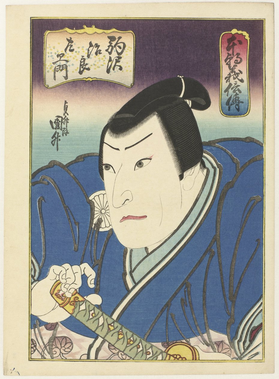 Hinchô gishiden (název na objektu) Příběhy z naší země o cti a loajalitě od Utagawa Kunimasu