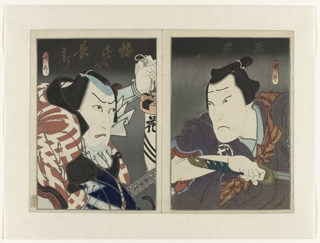Ichikawa Ebizô V jako Banzui Chôbei (l.) a Ôkawa Hashizô I jako Hirai Gonpachi od Utagawa Kunimasu