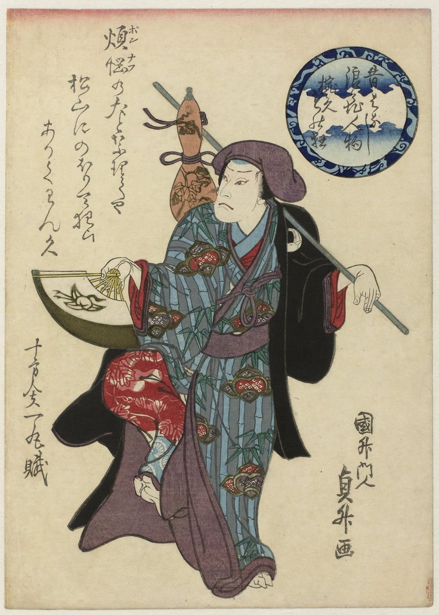 Wankyû s vějířem a tykví Mukashibanashi Naniwa jimbutsu Wankyû monokyô (titul na předmětu) Legenda o podivném muži Wankyû z Ôsaky od Utagawa Kunimasu