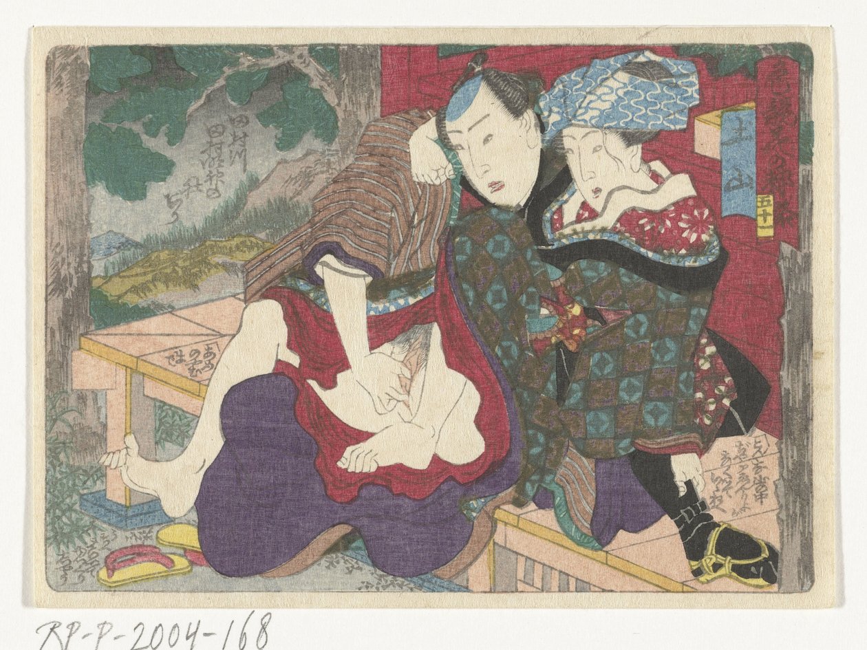 Zastávka Tsuchiyama Tsuchiyama (název na objektu) Erotická cesta do hlavního města (název série) od Utagawa Kunisada (I) (attributed to)