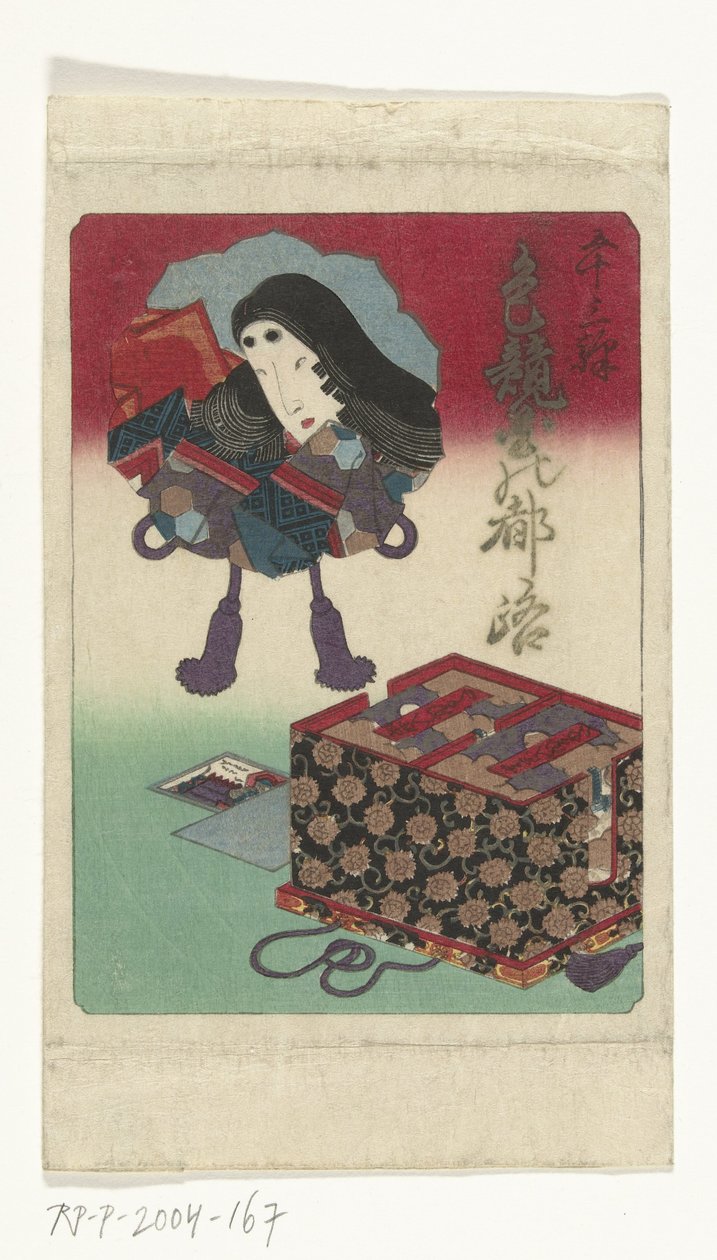 Obálka série shunga Erotická cesta do hlavního města (název série) od Utagawa Kunisada (I) (attributed to)
