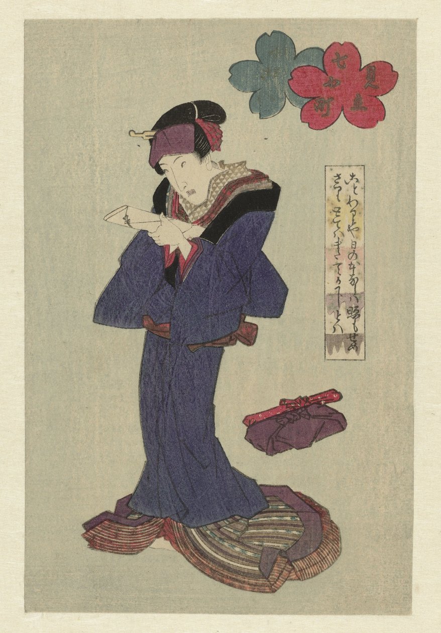 Žena čte dopis od Utagawa Kunisada (I) (attributed to)