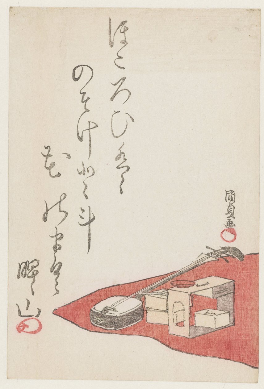 Piknik od Utagawa Kunisada (I)