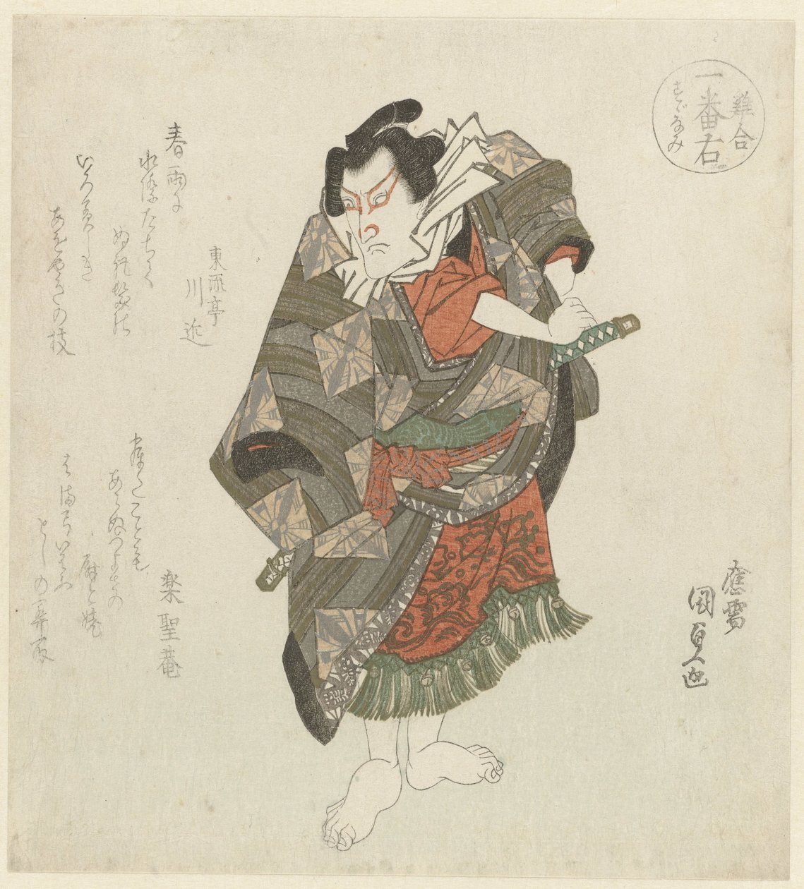 Stojící muž, který drží svůj meč od Utagawa Kunisada (I)