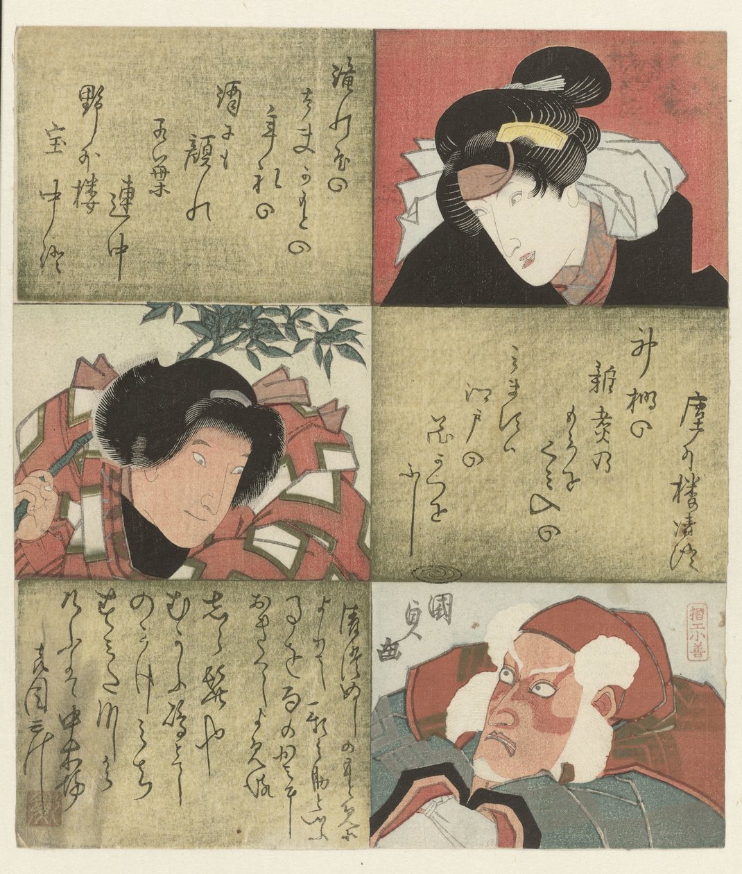 Žena, chlapec a muž od Utagawa Kunisada (I)
