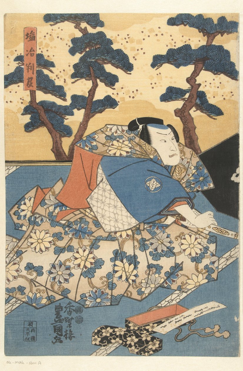 Herec jako dvořan od Utagawa Kunisada (I)