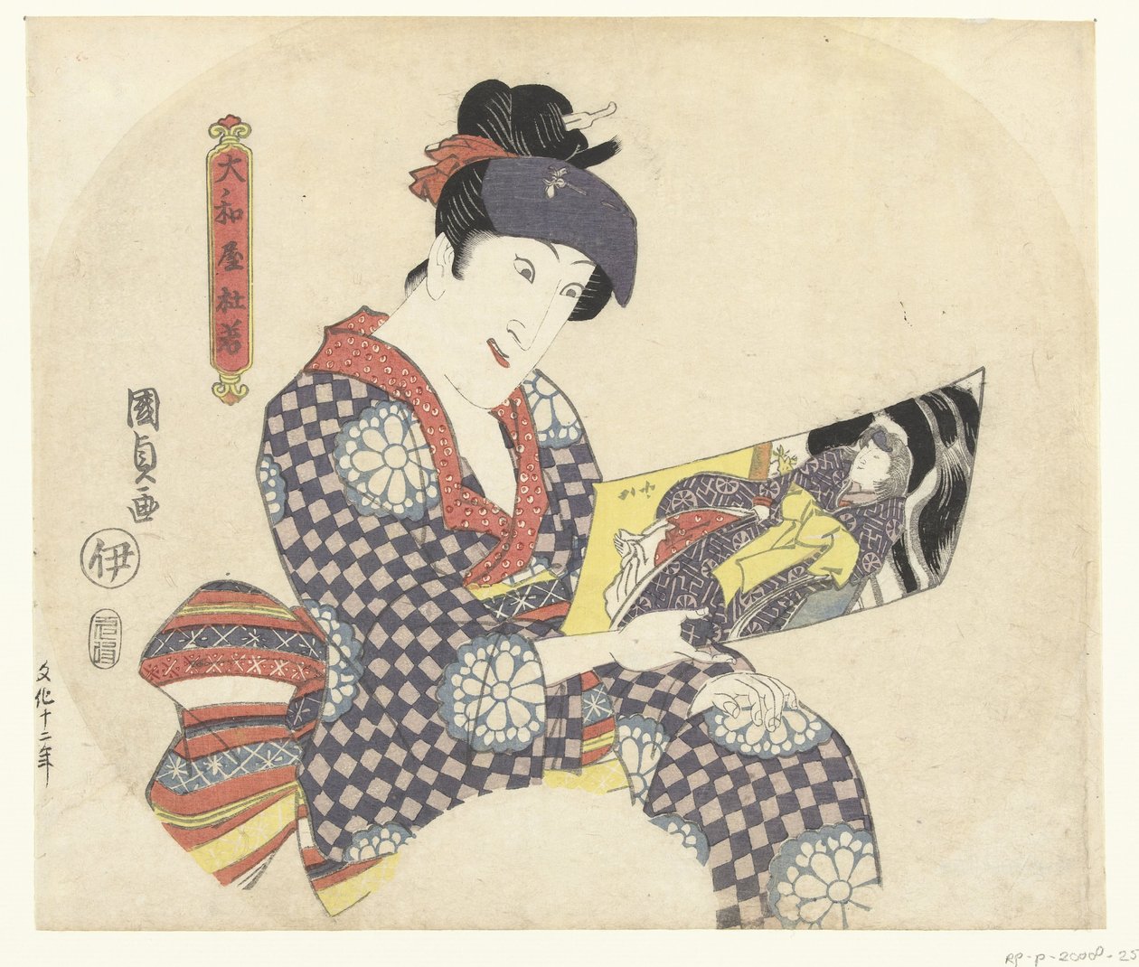 Herec s obrázkem od Utagawa Kunisada (I)