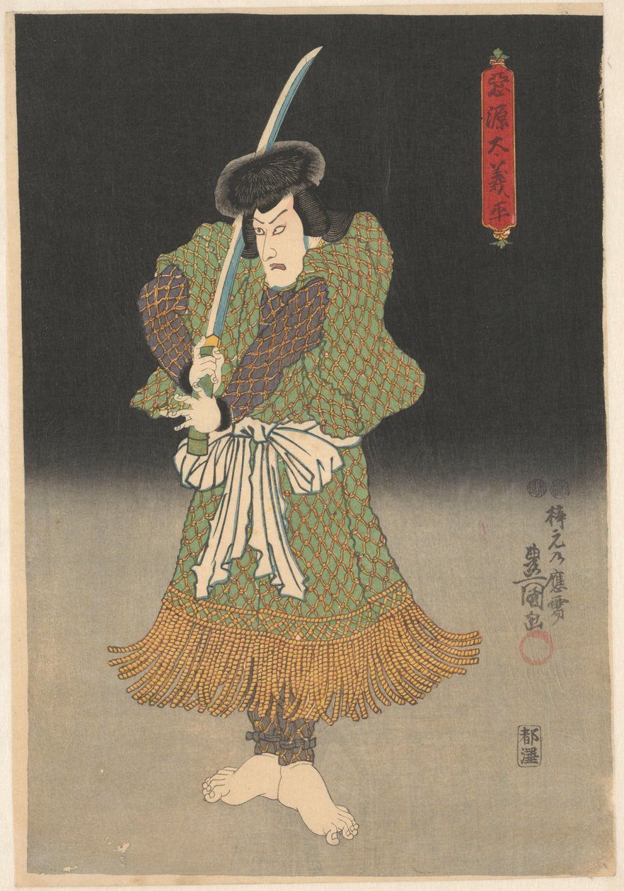 Bosý herec s mečem od Utagawa Kunisada (I)