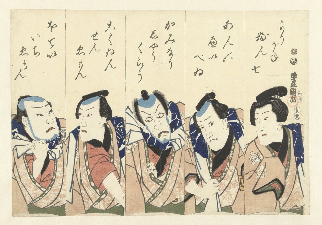 Herci ze hry Gonin Otoko od Utagawa Kunisada (I)