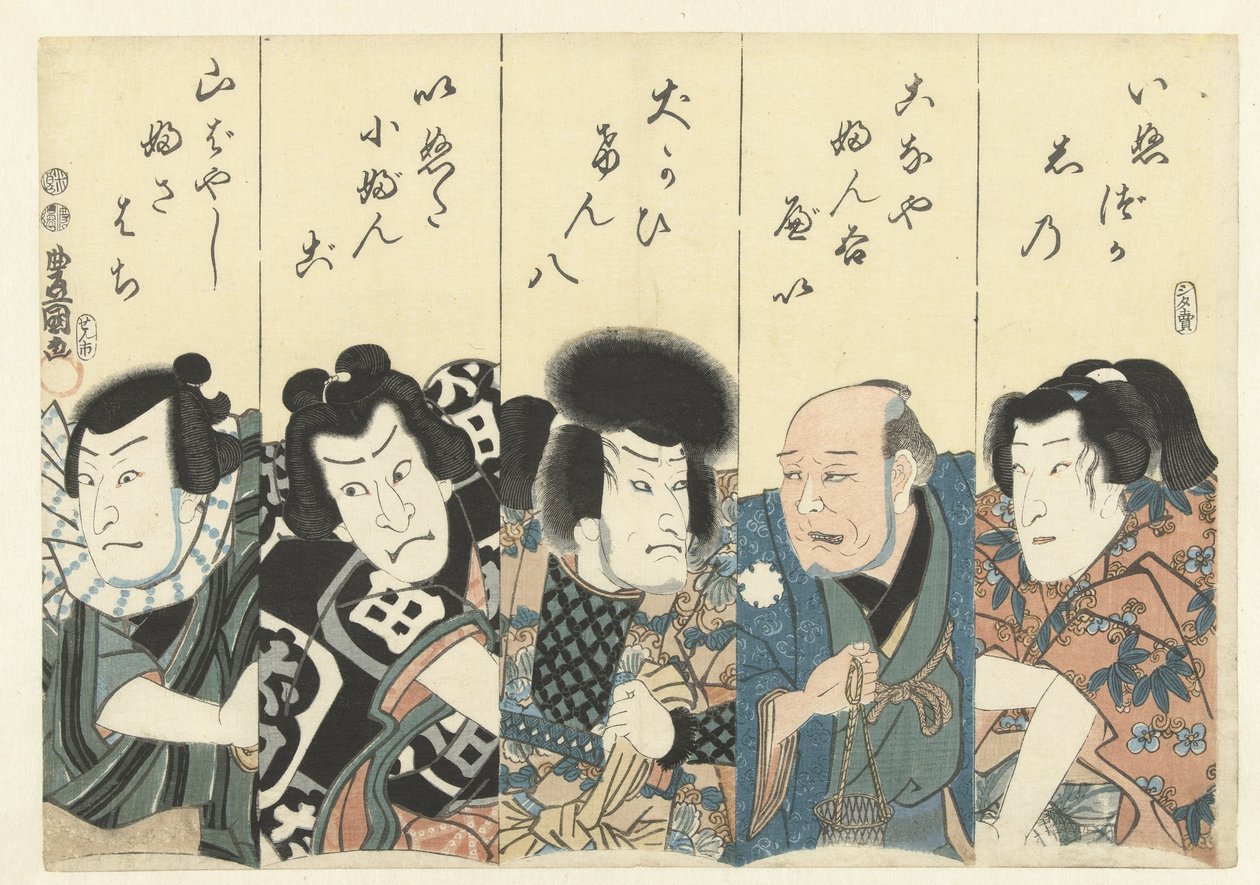 Herci ze hry Satomi sekání. od Utagawa Kunisada (I)
