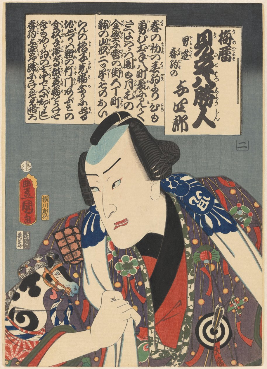 Herec Nakamura Fukusuke I jako Otokodate Harukoma no Yoshirô Osm vynikajících lidí v souladu se švestkovým kalendářem (název série na objektu) od Utagawa Kunisada (I)
