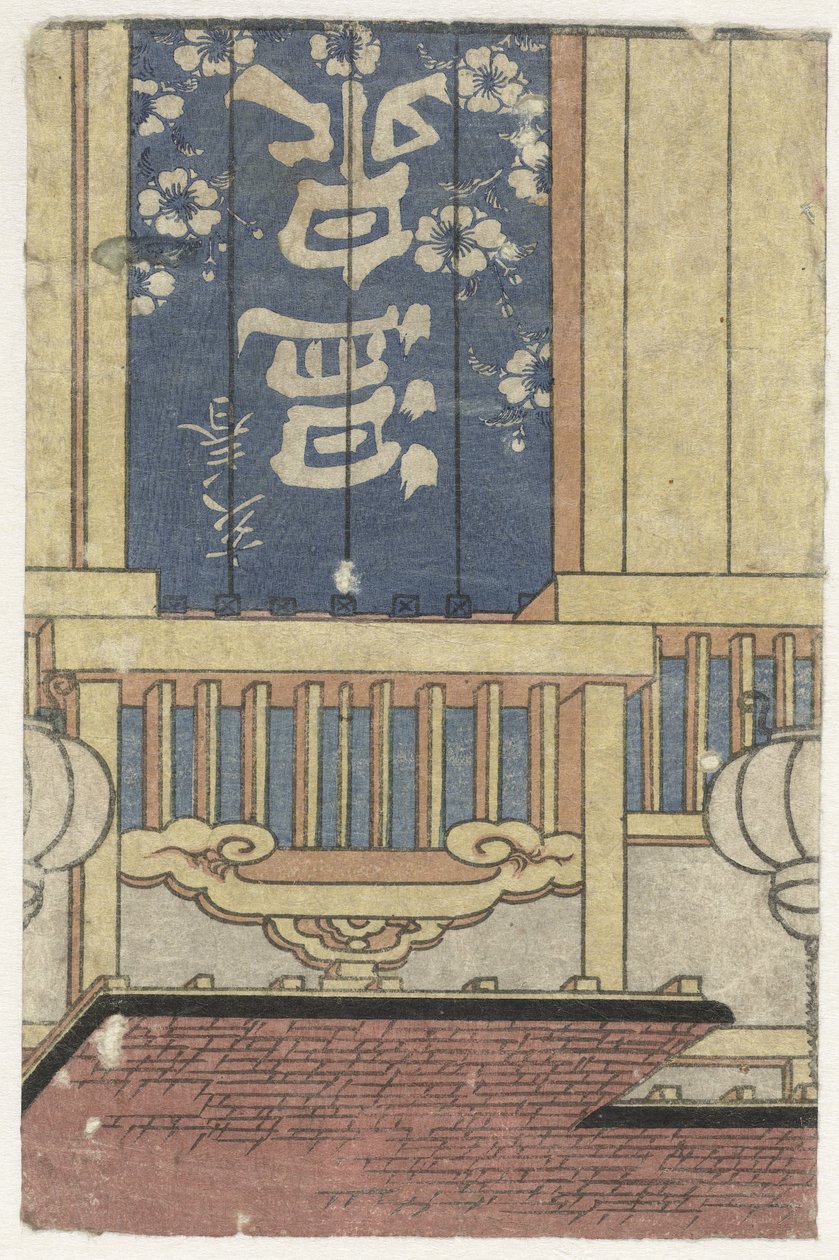 lázně Onsen (název na objektu) od Utagawa Kunisada (I)