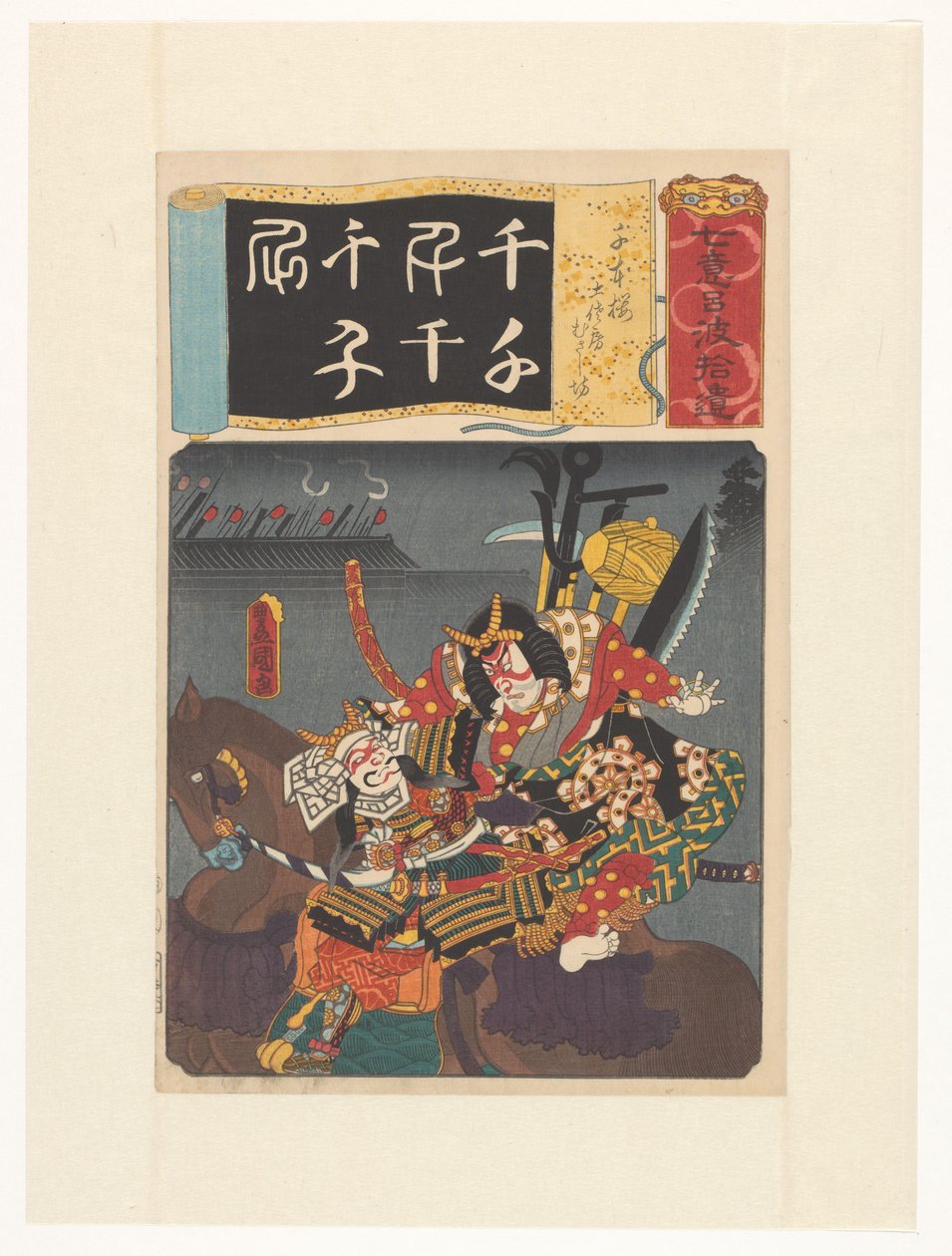 Benkei skáče na Tosabôho koně Gleanings of seven iroha (původní název série na objektu) od Utagawa Kunisada (I)