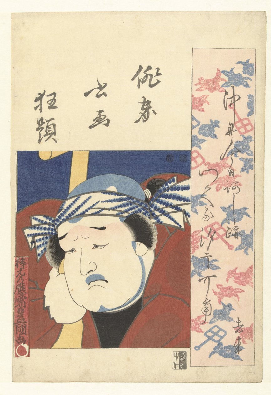 Busta portrét herce Bláznivé aranžmá básníků haiku v portrétu a psaní. (název seriálu) Haika Shoga Kyodai (název série na objektu) od Utagawa Kunisada (I)