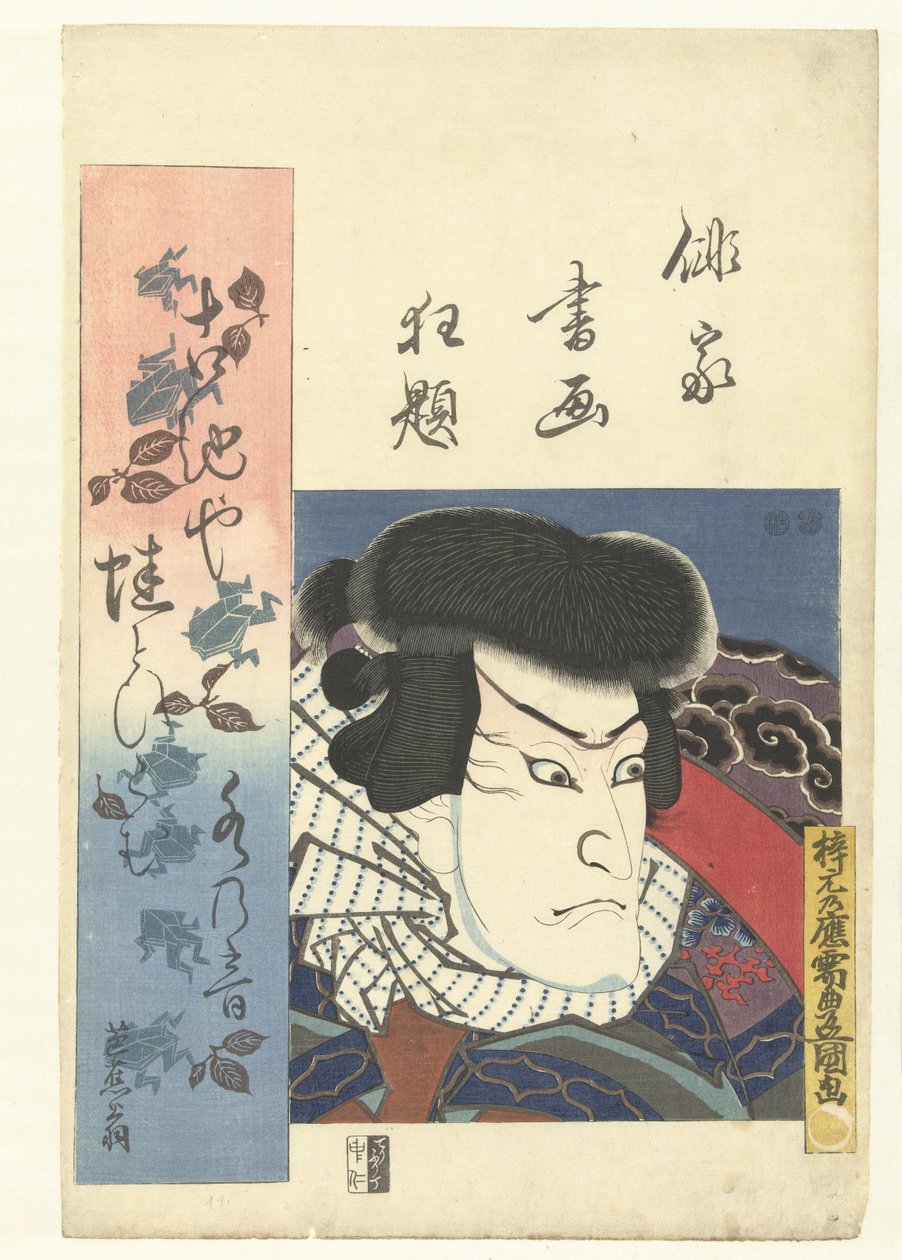 Busta portrét herce Bláznivé aranžmá básníků haiku v portrétu a psaní. (název seriálu) Haika Shoga Kyodai (název série na objektu) od Utagawa Kunisada (I)
