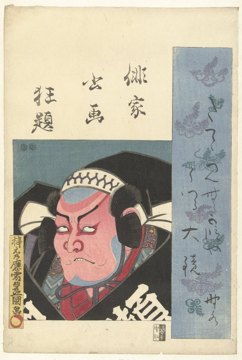 Busta portrét herce Bláznivé uspořádání básníků haiku v portrétu a psaní (název série) Haika Shoga Kyodai (název série na objektu) od Utagawa Kunisada (I)
