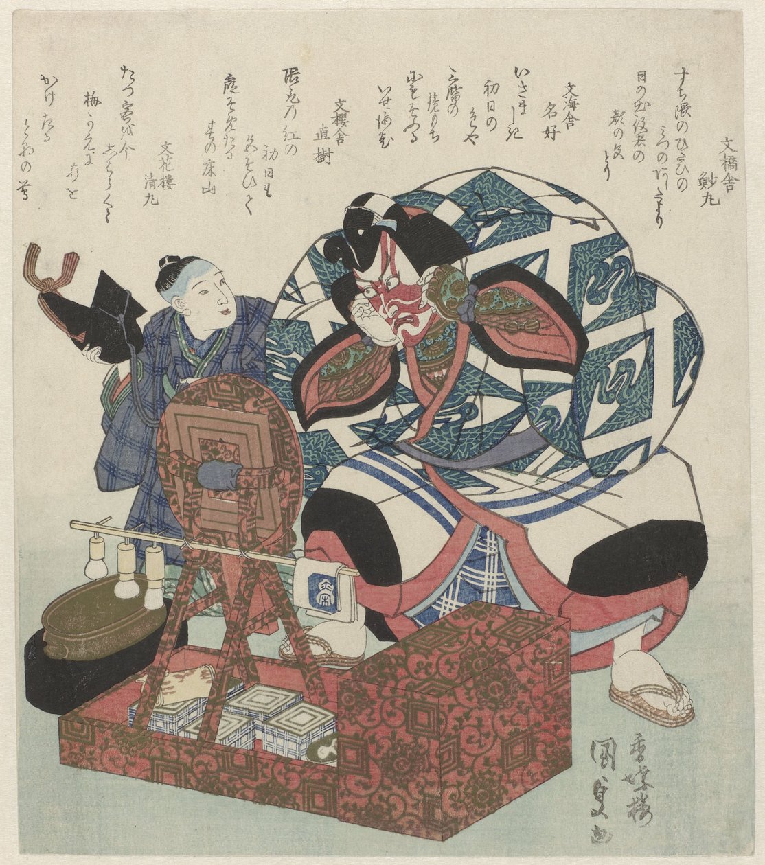 Herec Ichikawa Danjuro VII se připravuje na představení Shibaraku, kterému asistuje chlapec od Utagawa Kunisada (I)