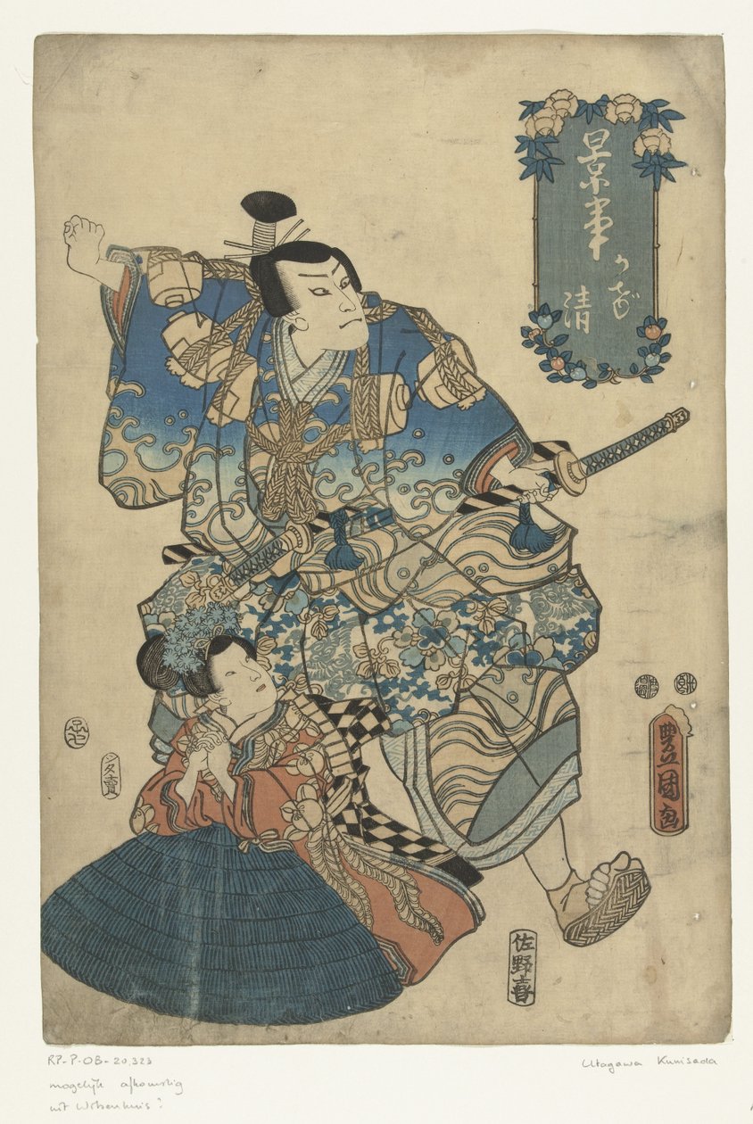 Kagekiyo od Utagawa Kunisada (I)