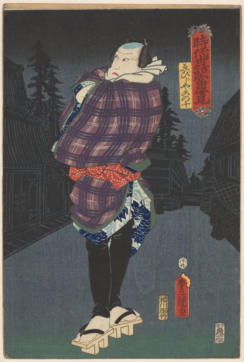 Ebijiyako na ulici v noci Portréty z úspěšných her historických příběhů i moderního života (název série na předmětu) od Utagawa Kunisada (I)