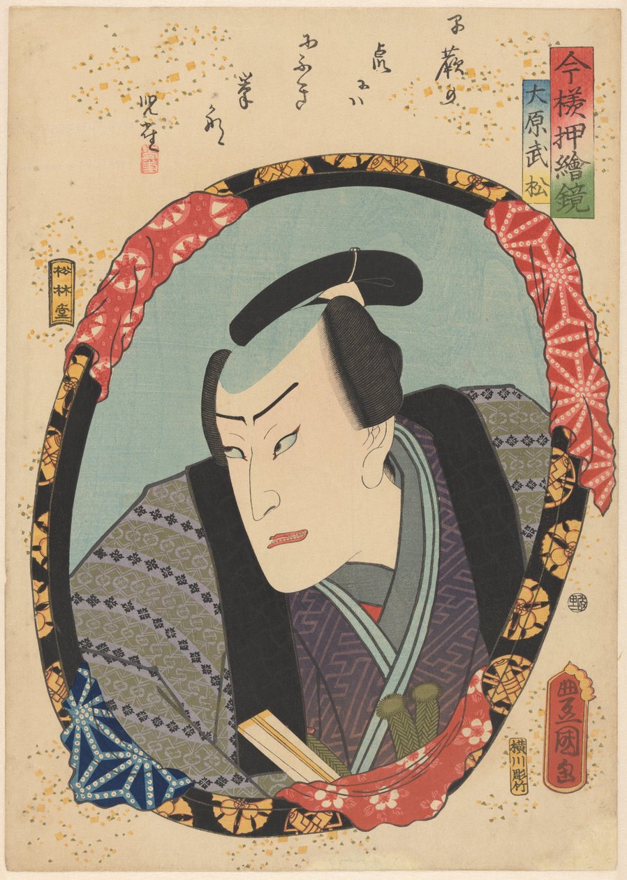 Módní odrazy v zrcadle (název série na objektu) od Utagawa Kunisada (I)