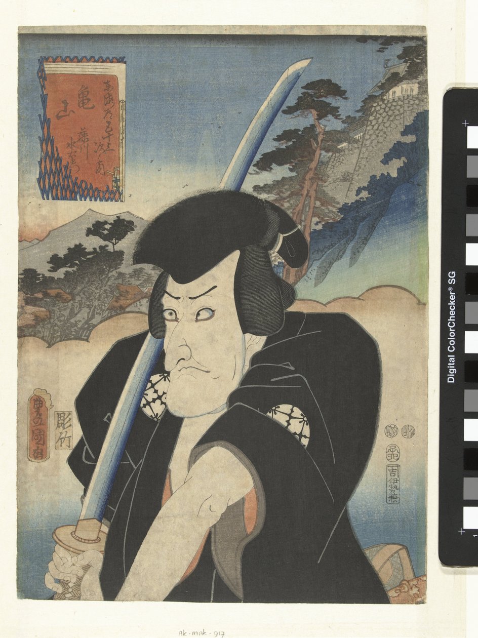 Fujikawa Mizuemon v Kameyama Kameyama Fujikawa Mizuemon (titul na objektu) De 53 stanic van de Tokaido (název série) Tokaido gojusan no uchi (název série na objektu) od Utagawa Kunisada (I)