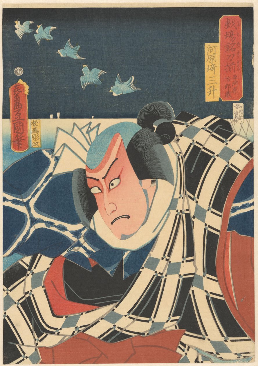 Shromážděny skvělé meče kabuki (název série na předmětu) od Utagawa Kunisada (I)