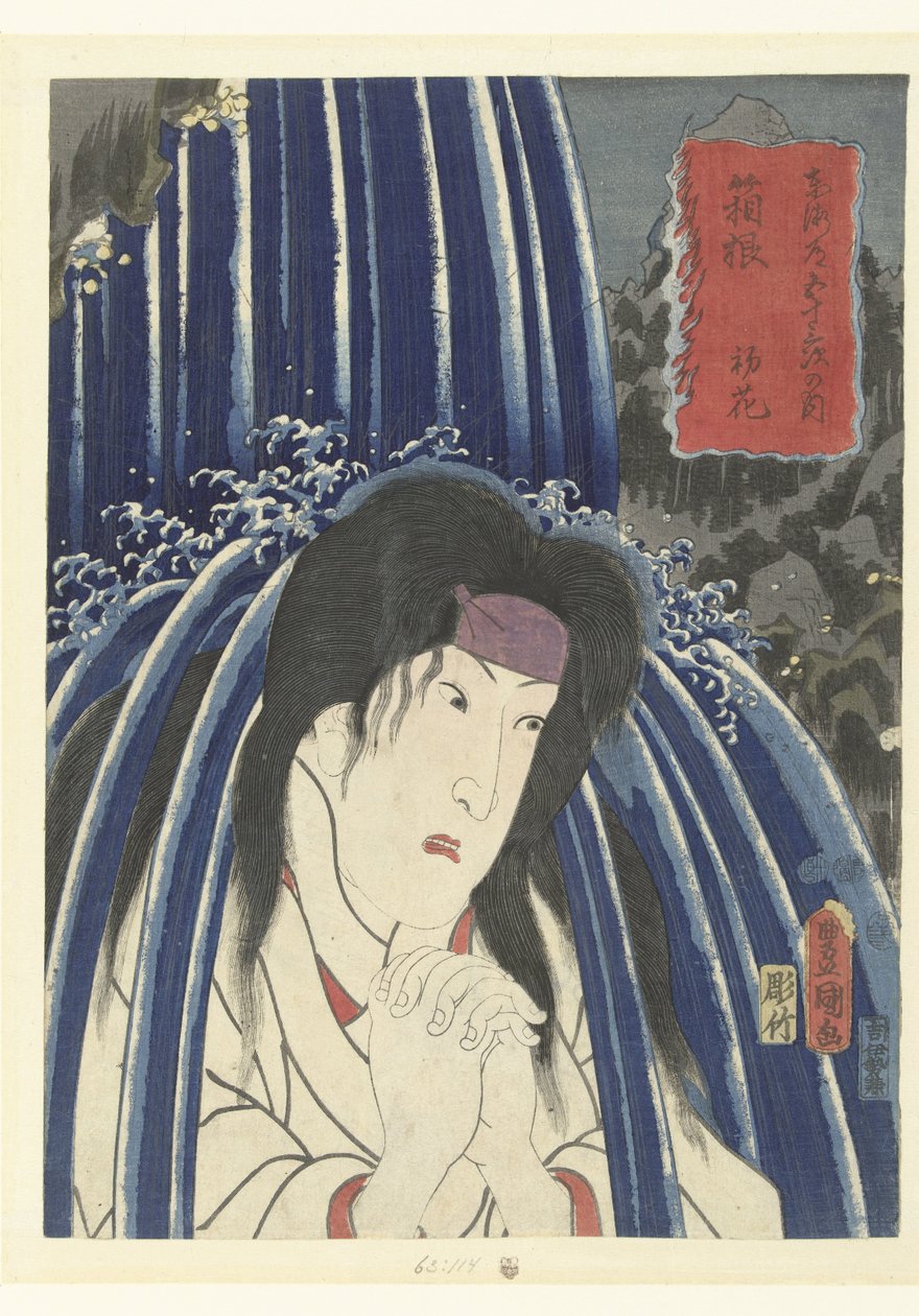 Hatsuhana v Hakone Hakone Hatsuhana 53 s Tokaido Goju-san no Uchi od Utagawa Kunisada (I)