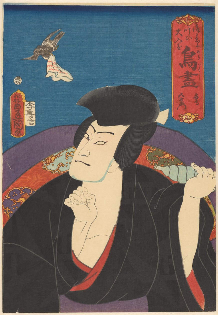 Hawk, Goemon (název na objektu) Sbírka ptáků (název série na objektu) od Utagawa Kunisada (I)