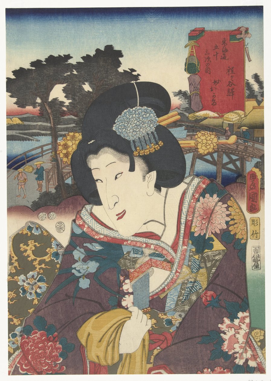 Hodogaya 53 s tokaido gojusan další dům od Utagawa Kunisada (I)