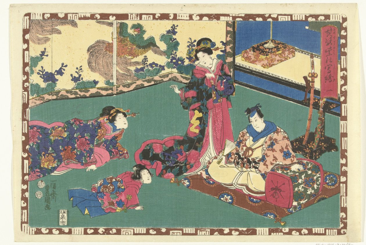 Kapitola 1 True Images of the Splendid Prince (název série) Sono sugata Hikaru no utsushi-e (název série na objektu) od Utagawa Kunisada (I)