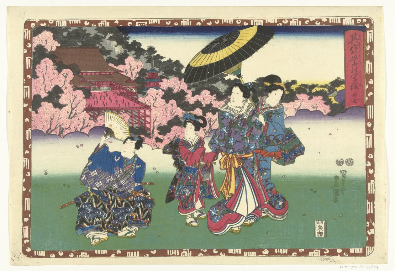 Kapitola 27 True Images of the Splendid Prince (název série) Sono sugata Hikaru no utsushi-e (název série na objektu) od Utagawa Kunisada (I)