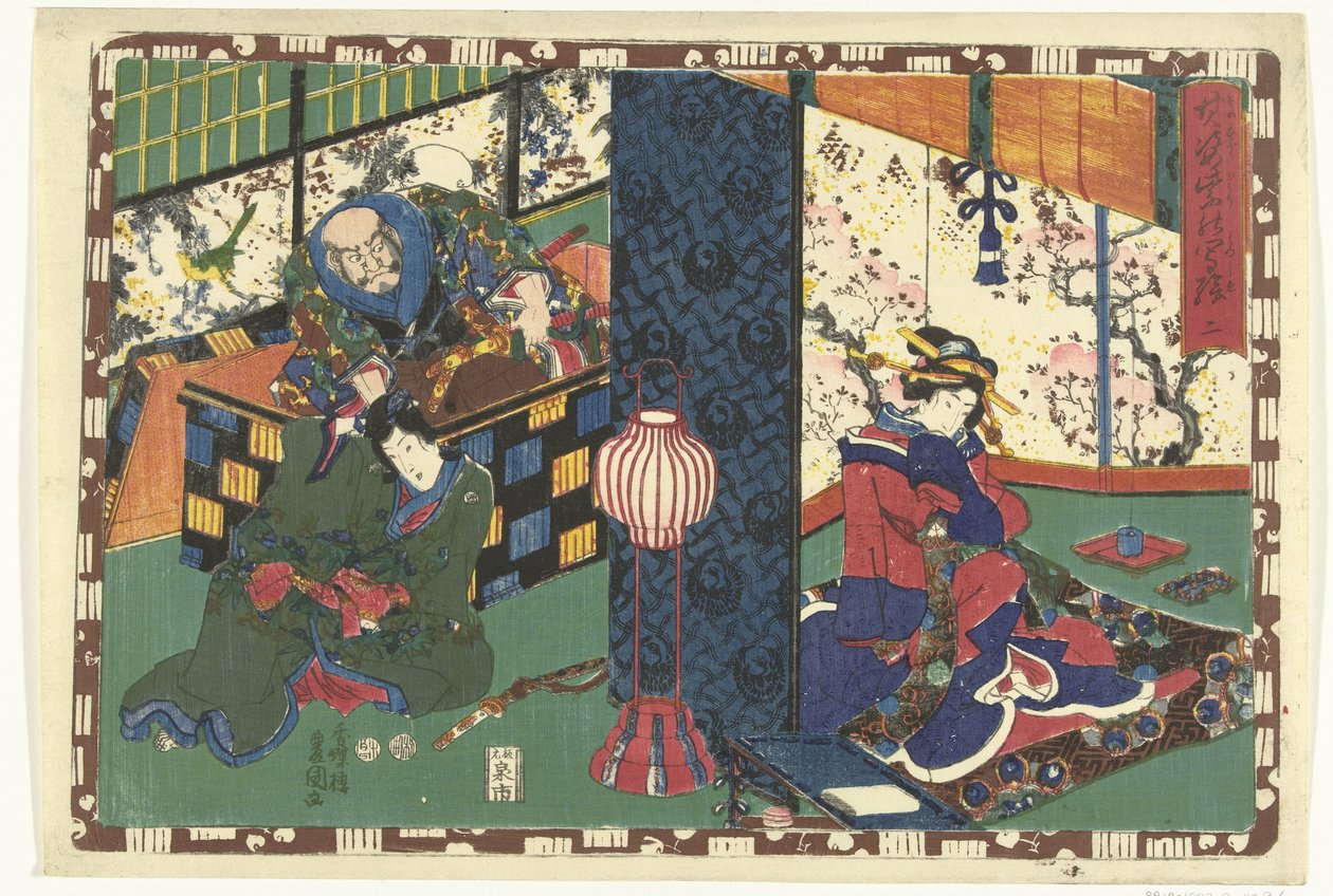 Kapitola 2 True Images of the Splendid Prince (název série) Sono sugata Hikaru no utsushi-e (název série na objektu) od Utagawa Kunisada (I)
