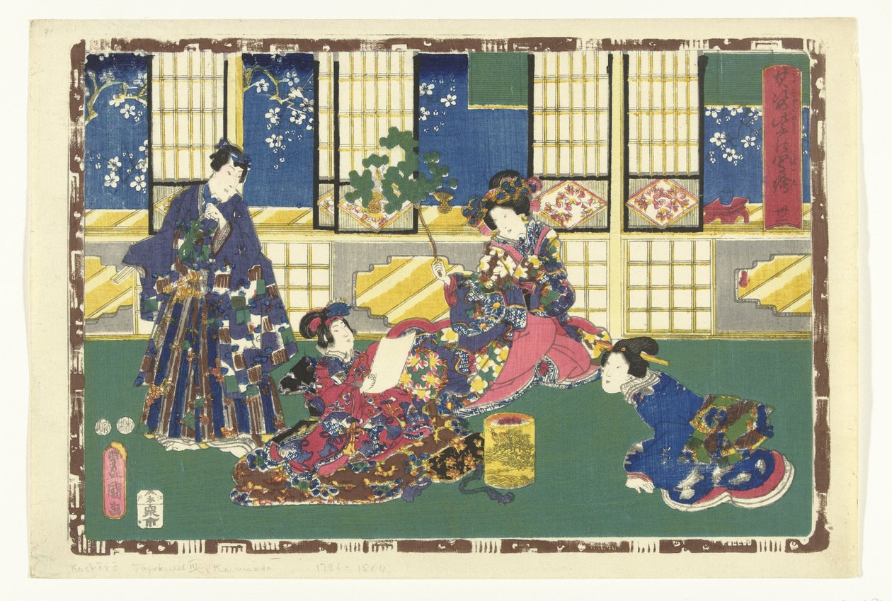 Kapitola 31 True Images of the Splendid Prince (název série) Sono sugata Hikaru no utsushi-e (název série na objektu) od Utagawa Kunisada (I)