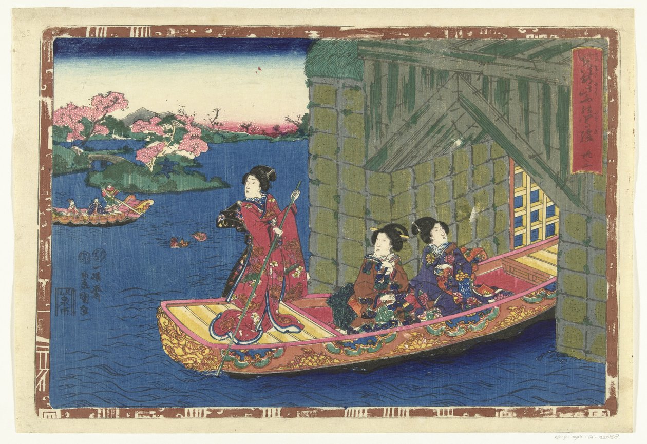 Kapitola 33 True Images of the Splendid Prince (název série) Sono sugata Hikaru no utsushi-e (název série na objektu) od Utagawa Kunisada (I)