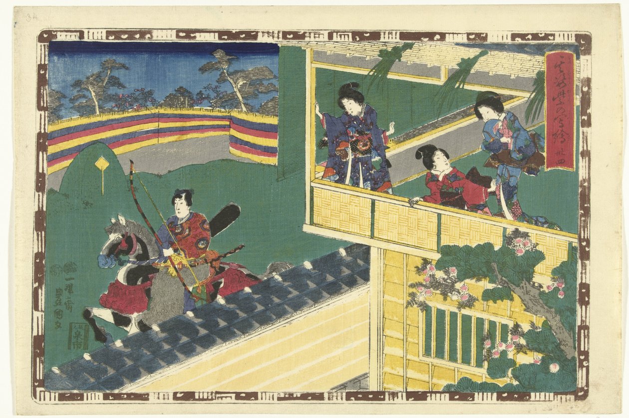Kapitola 34 True Images of the Splendid Prince (název série) Sono sugata Hikaru no utsushi-e (název série na objektu) od Utagawa Kunisada (I)