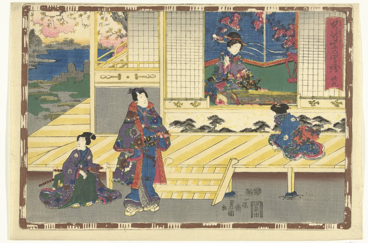 Kapitola 39 True Images of the Splendid Prince (název série) Sono sugata Hikaru no utsushi-e (název série na objektu) od Utagawa Kunisada (I)