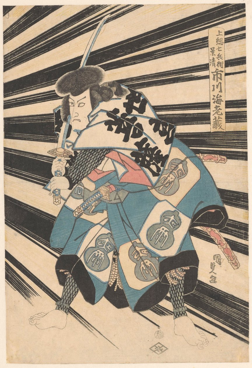 Ichikawa Barvení hroznů V od Utagawa Kunisada (I)