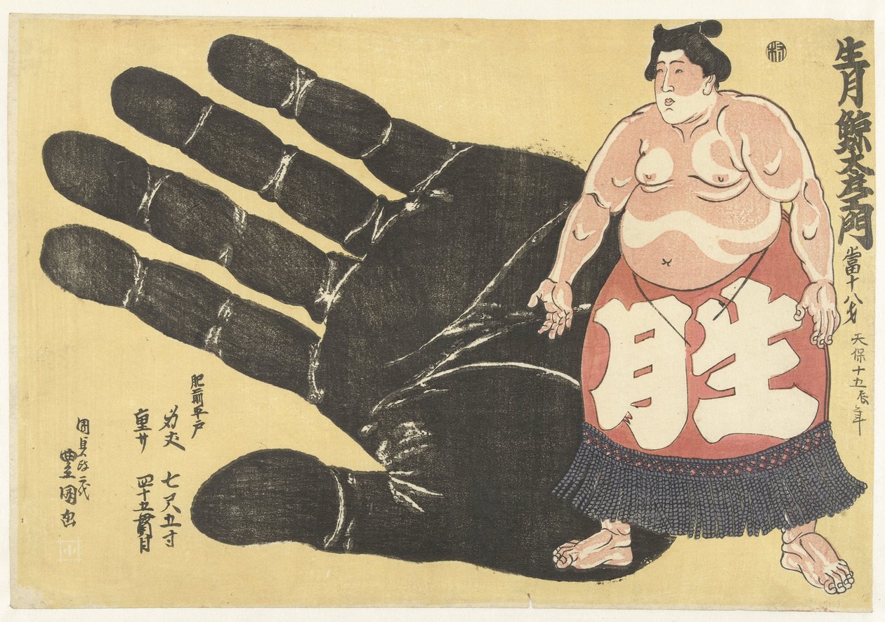 Ikezuki Geitazaemon vedle otisku jeho ruky Ikezuki Geitazaemon (název na objektu) od Utagawa Kunisada (I)
