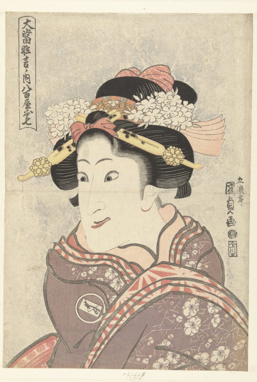 Iwai Hanshiro V jako Yaoya Oshichi Yaoya Oshichi (titul na objektu) Z velmi úspěšných her (název série) Oatari kjógen no uchi (název série na objektu) od Utagawa Kunisada (I)