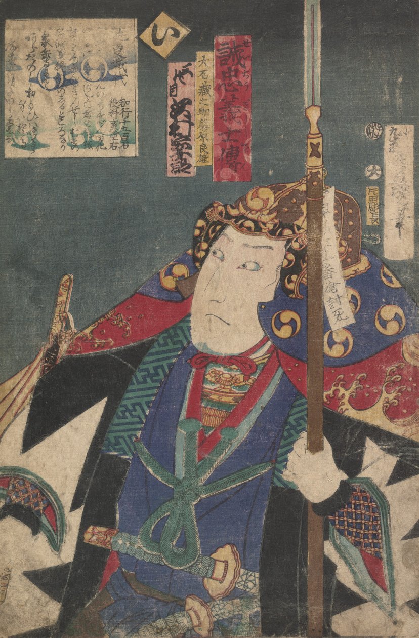 Kabuki a c a rs py te road f 47 Ronin dospělý inženýr Den od Utagawa Kunisada (I)